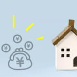 お金